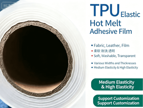 TPU hot melt adhesive film