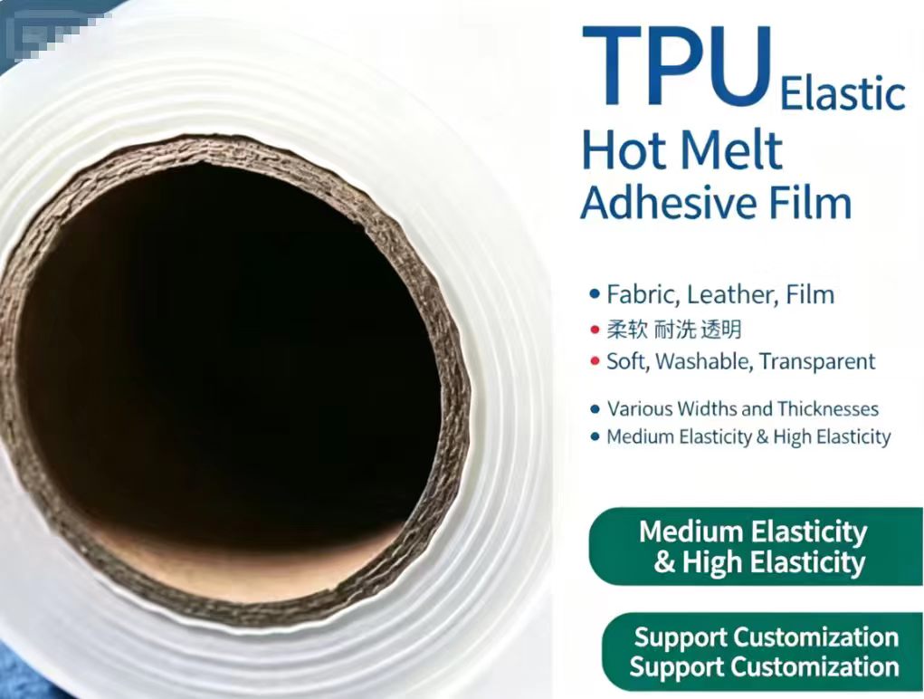 TPU hot melt film - TPU hot melt adhesive film - yyh.naut...