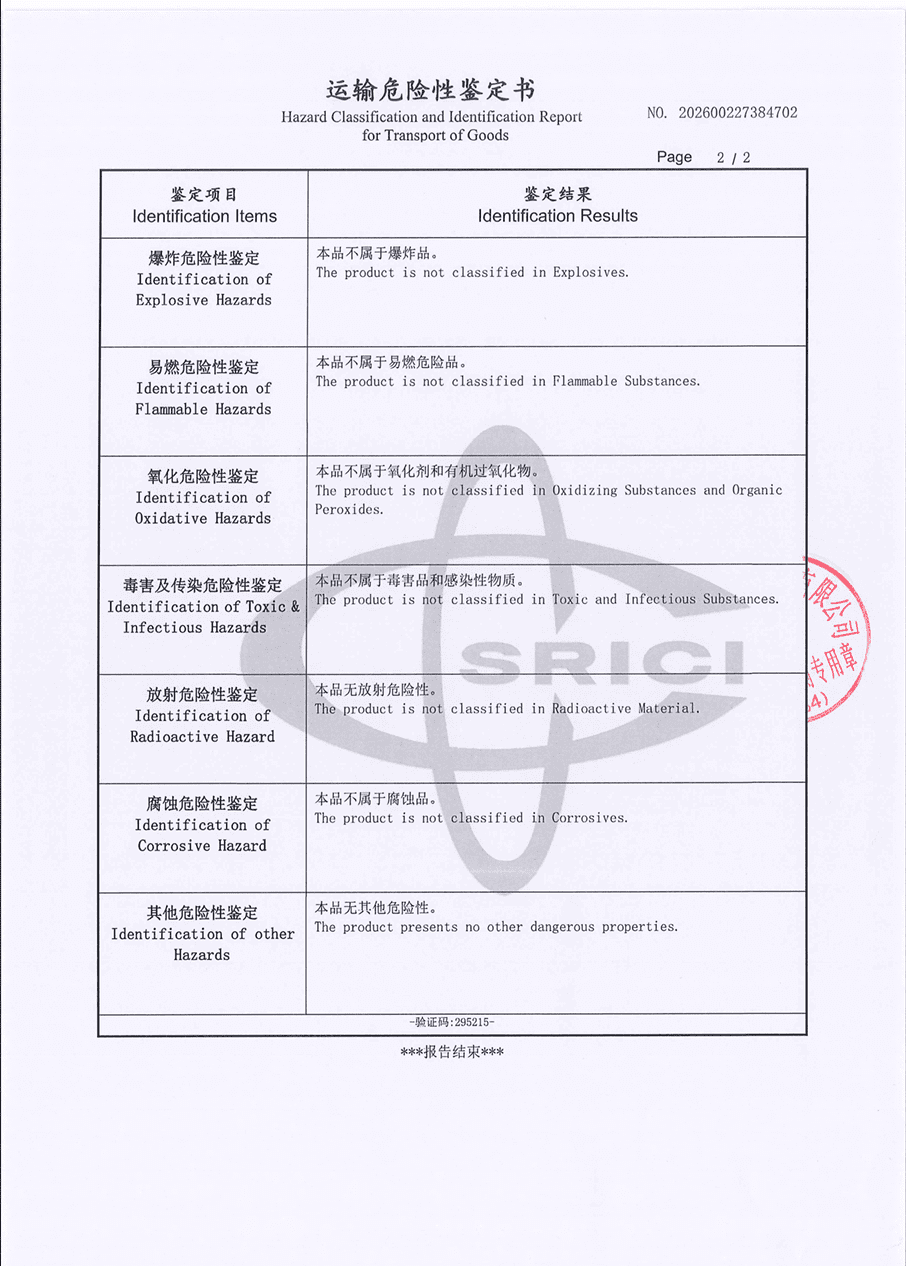 屏幕截图 2026-06-13 015655