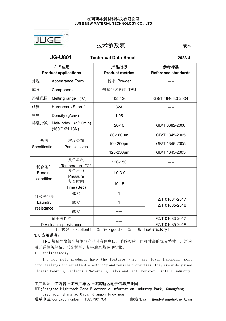 屏幕截图 2026-06-13 015806